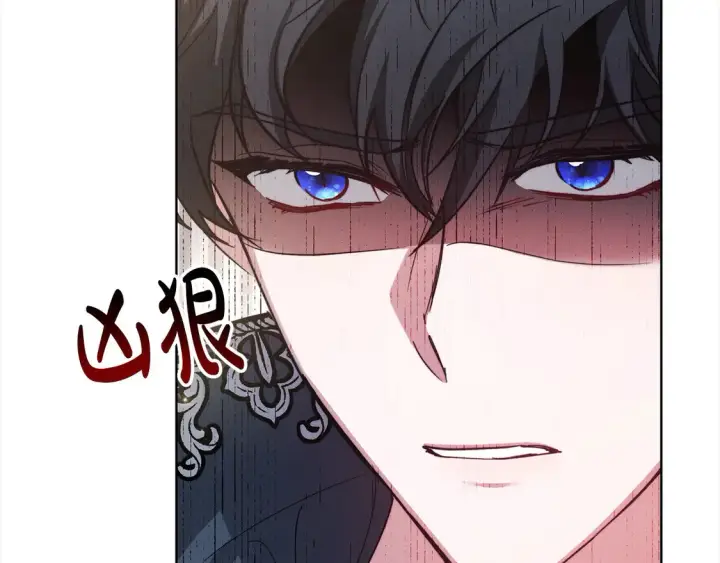 《继母活命很简单》第6话 一起抓间谍图211