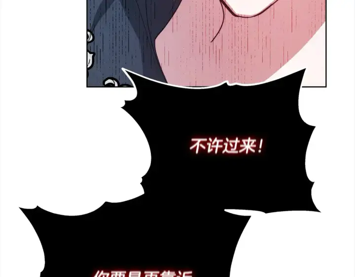 《继母活命很简单》第6话 一起抓间谍图212