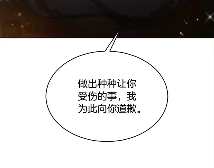 《继母活命很简单》第6话 一起抓间谍图28