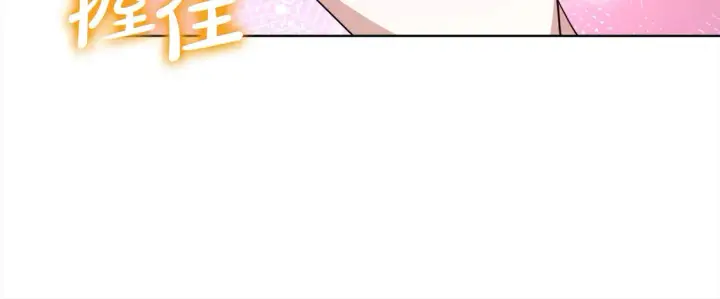 《继母活命很简单》第6话 一起抓间谍图43