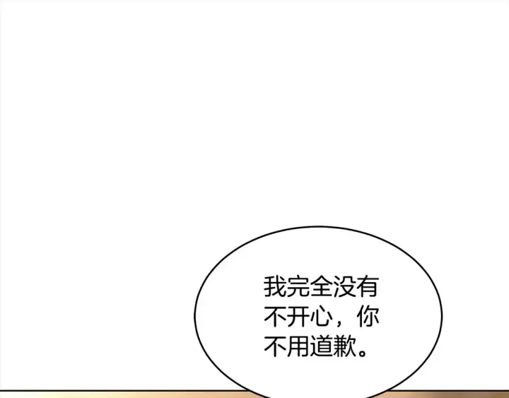 《继母活命很简单》第6话 一起抓间谍图5