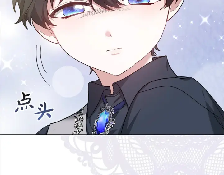 《继母活命很简单》第6话 一起抓间谍图50