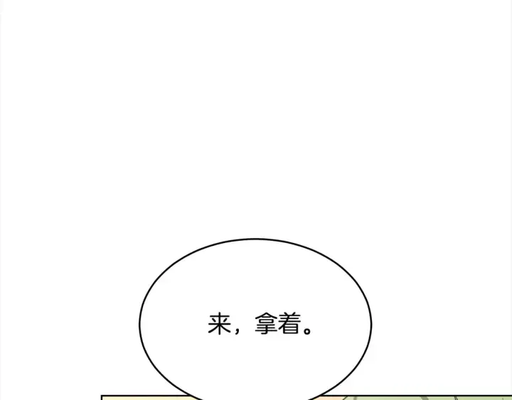 《继母活命很简单》第6话 一起抓间谍图52