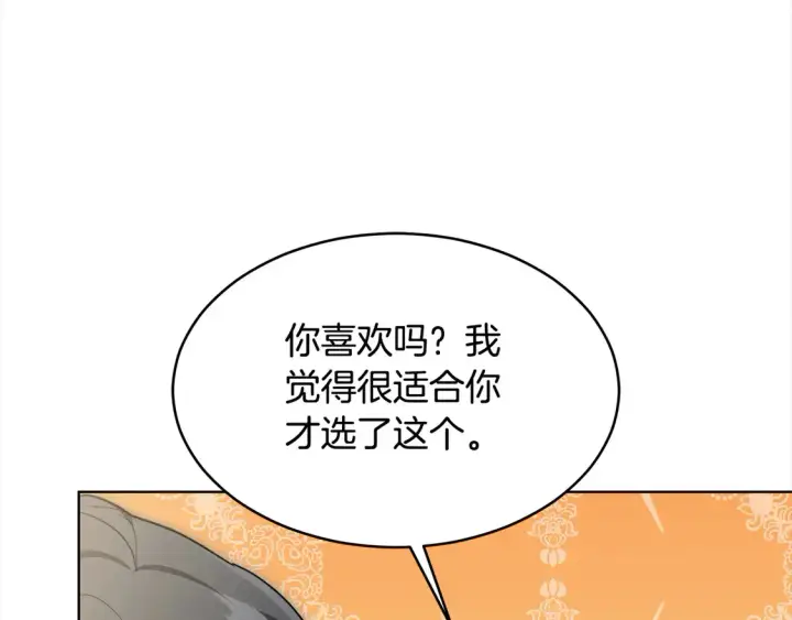 《继母活命很简单》第6话 一起抓间谍图59
