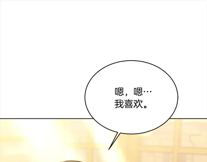 《继母活命很简单》第6话 一起抓间谍图63