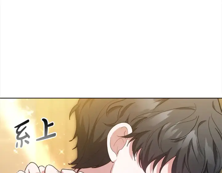 《继母活命很简单》第6话 一起抓间谍图66