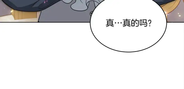 《继母活命很简单》第6话 一起抓间谍图71