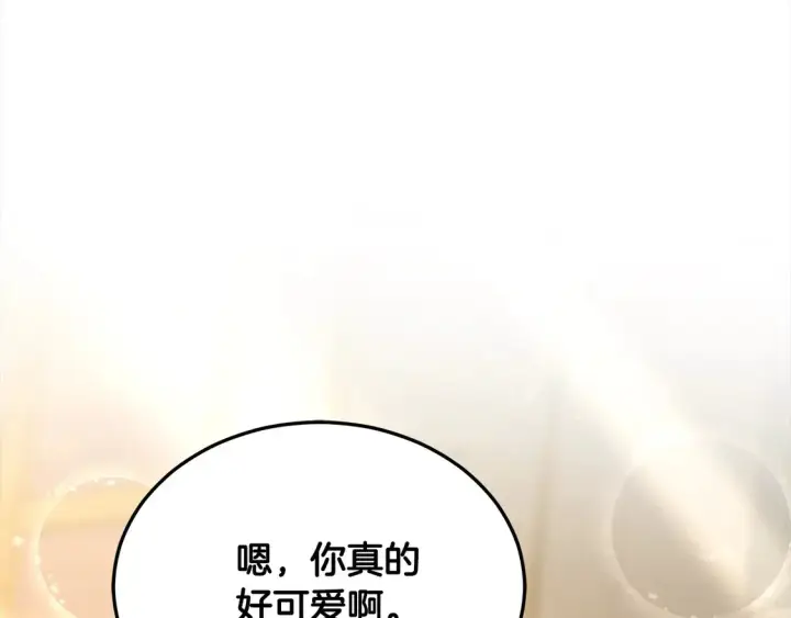 《继母活命很简单》第6话 一起抓间谍图72
