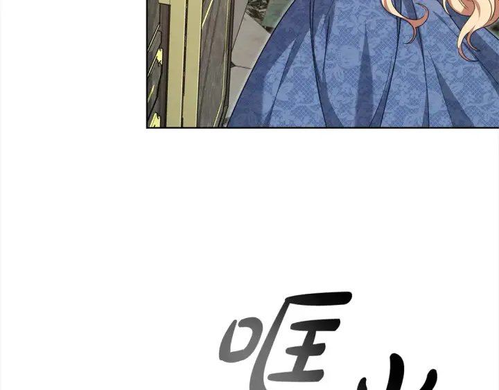 《继母活命很简单》第6话 一起抓间谍图86