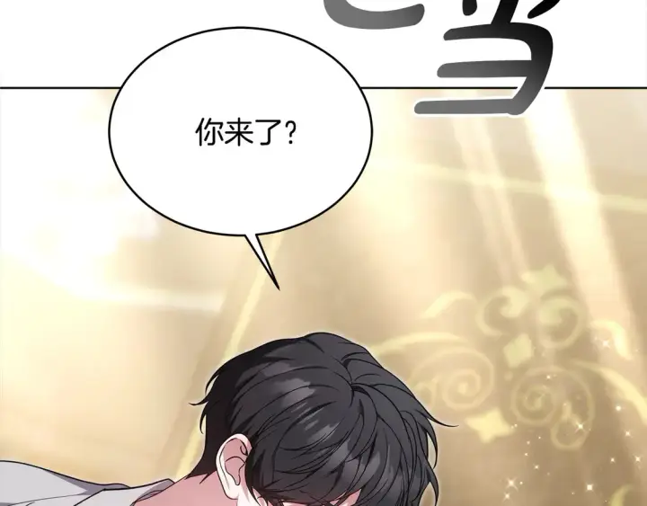 《继母活命很简单》第6话 一起抓间谍图87