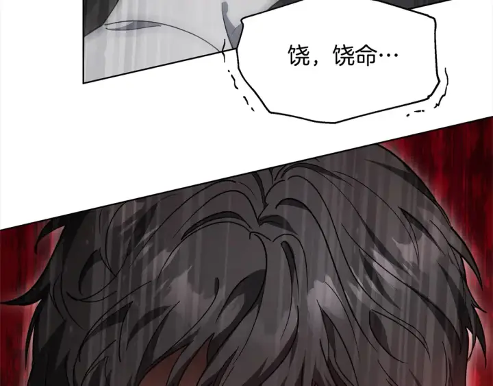 《继母活命很简单》第7话 不想让你受伤图100