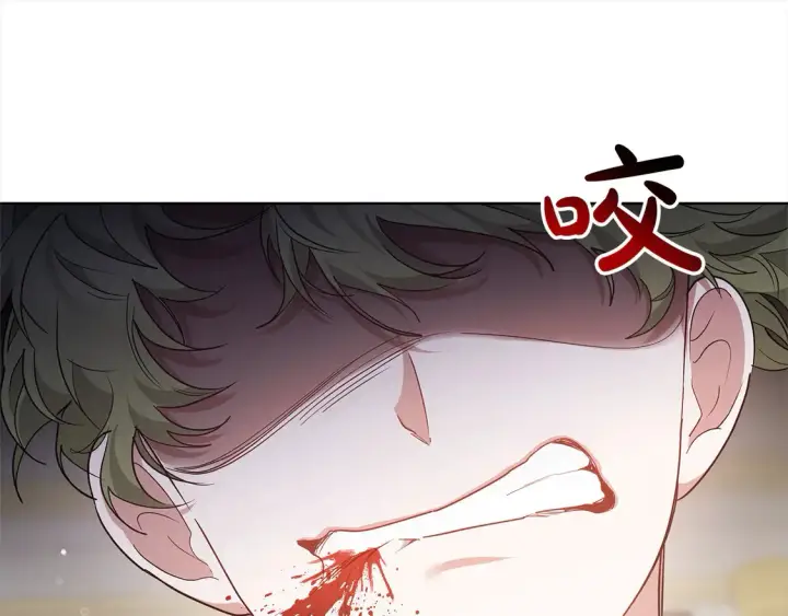 《继母活命很简单》第7话 不想让你受伤图131