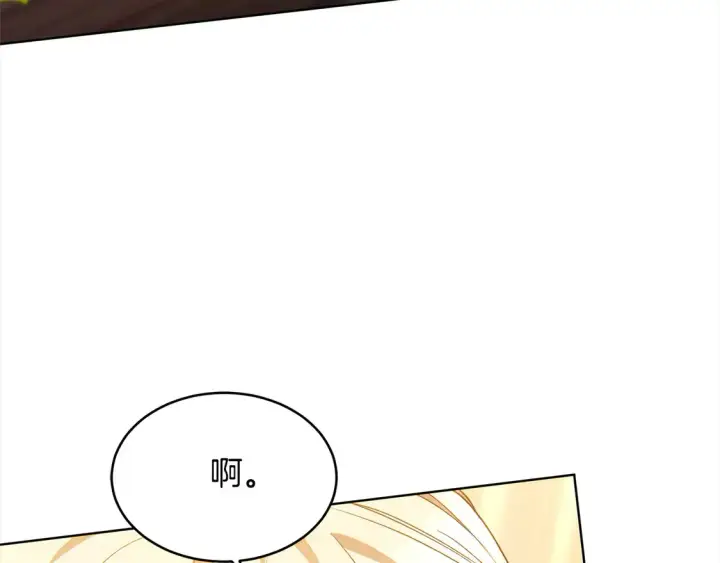 《继母活命很简单》第7话 不想让你受伤图152