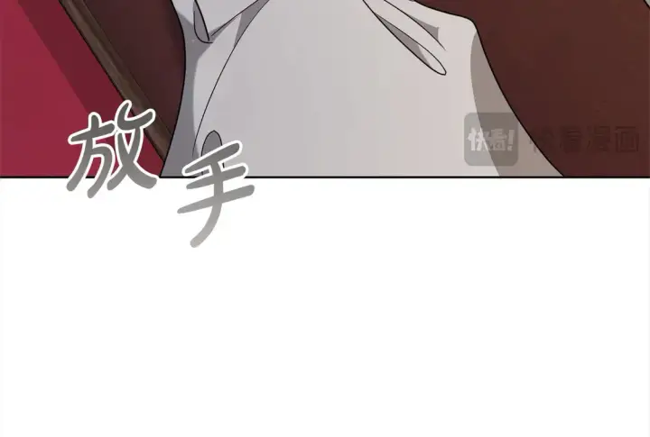 《继母活命很简单》第7话 不想让你受伤图182