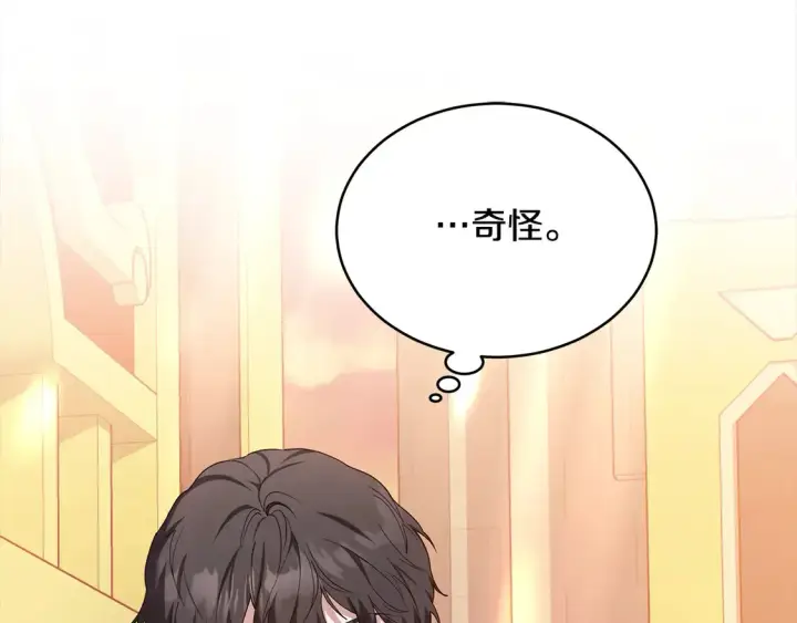《继母活命很简单》第7话 不想让你受伤图196