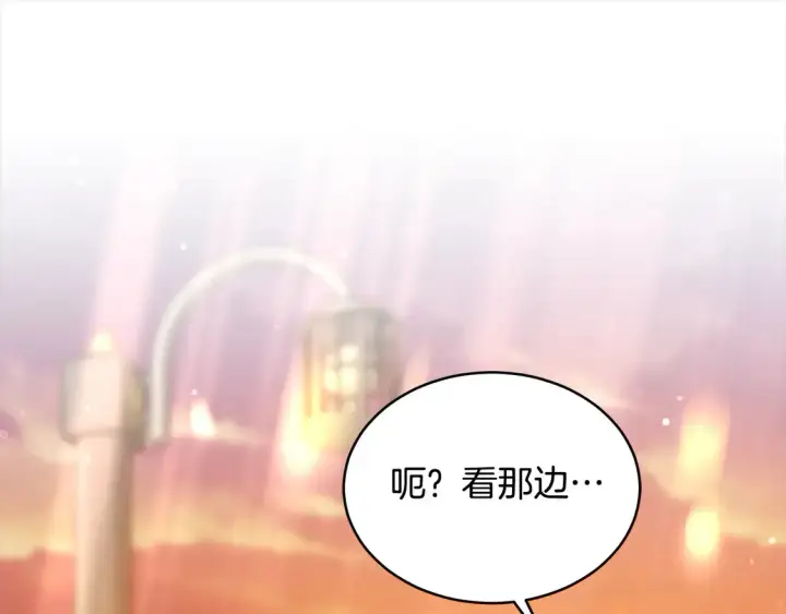 《继母活命很简单》第7话 不想让你受伤图208