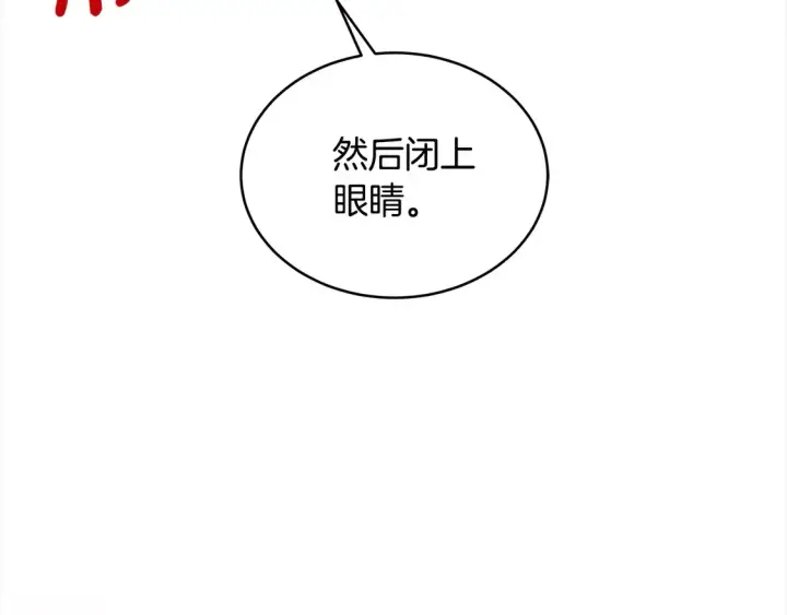 《继母活命很简单》第7话 不想让你受伤图24