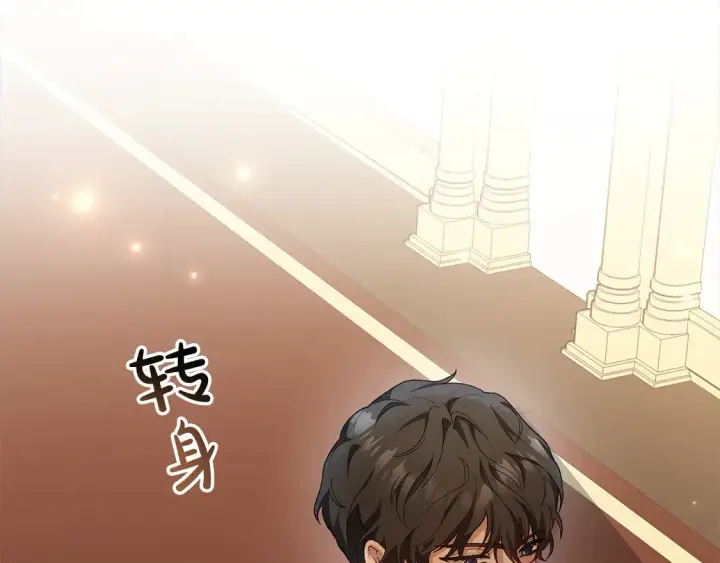 《继母活命很简单》第7话 不想让你受伤图25