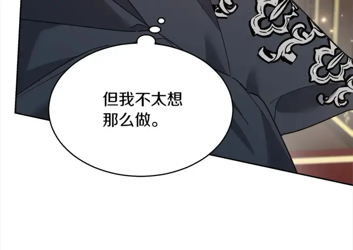 《继母活命很简单》第7话 不想让你受伤图35
