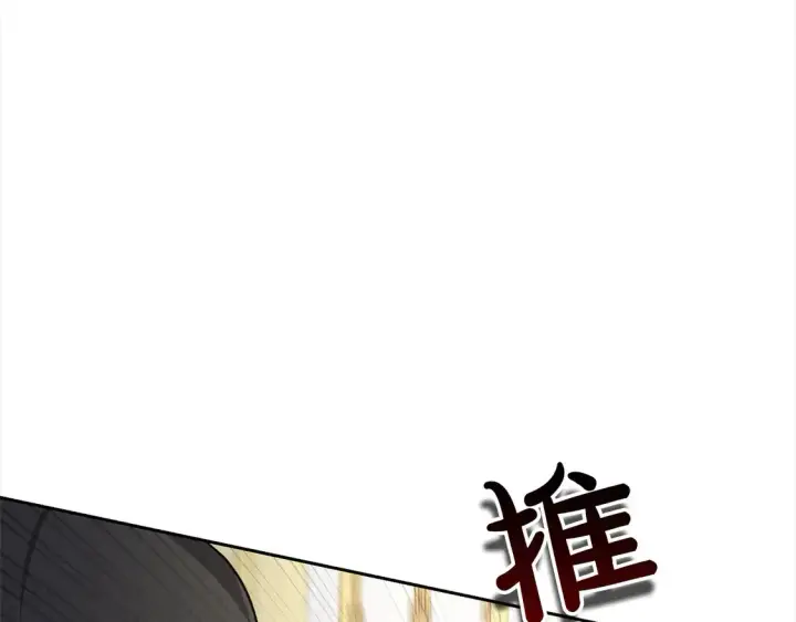 《继母活命很简单》第7话 不想让你受伤图36