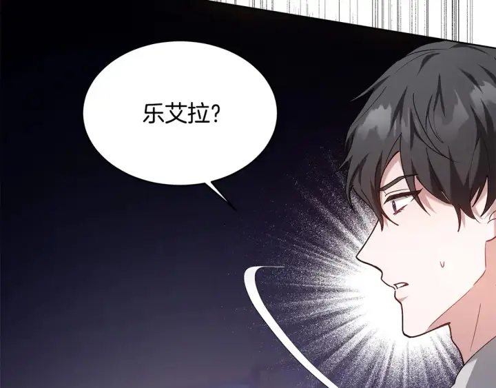 《继母活命很简单》第7话 不想让你受伤图57