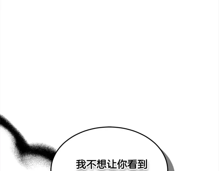 《继母活命很简单》第7话 不想让你受伤图84