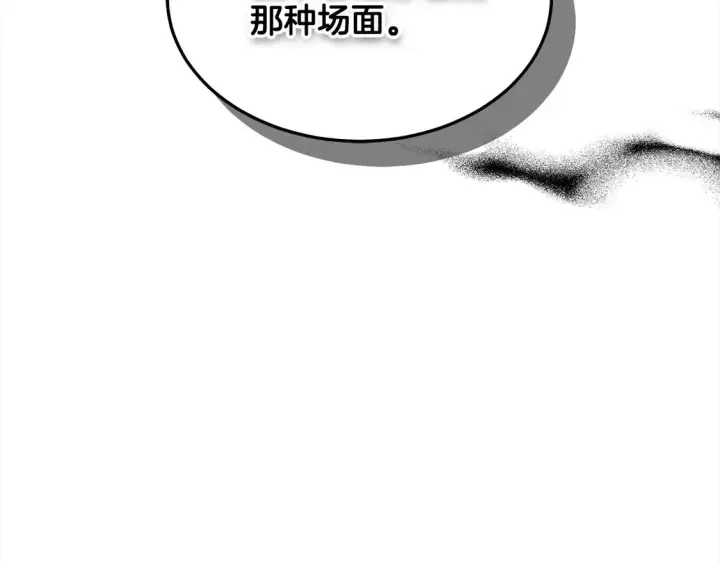 《继母活命很简单》第7话 不想让你受伤图85