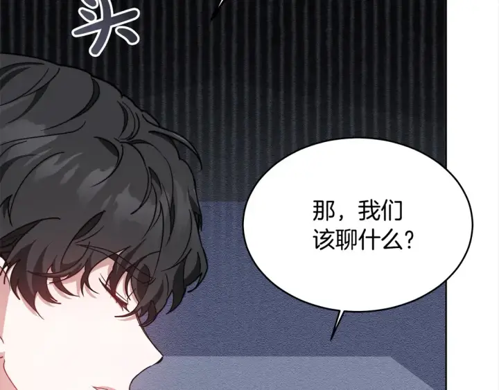 《继母活命很简单》第8话 二婚要告吹？图112