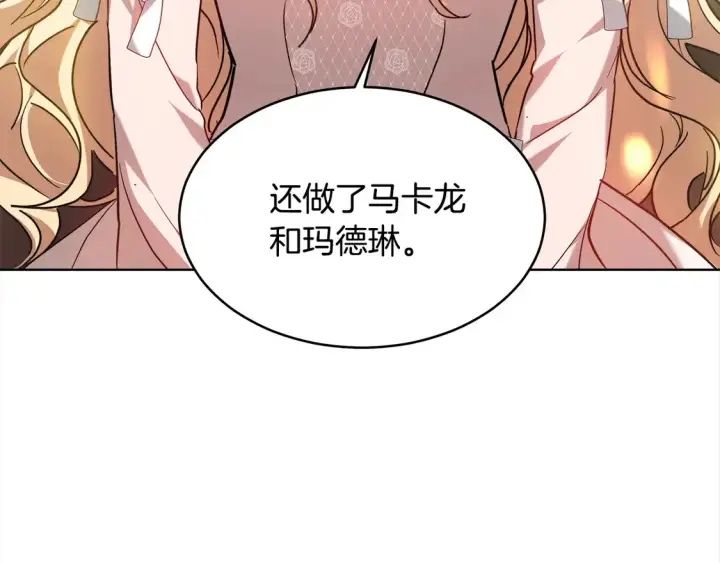 《继母活命很简单》第8话 二婚要告吹？图128