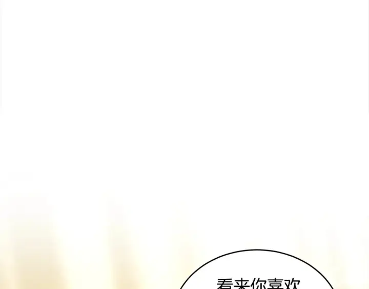 《继母活命很简单》第8话 二婚要告吹？图130