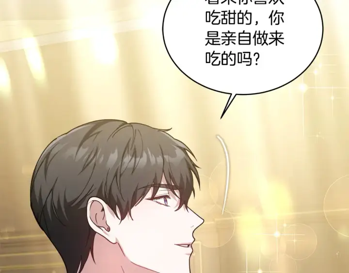 《继母活命很简单》第8话 二婚要告吹？图131