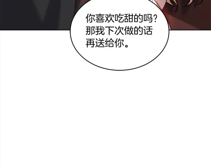 《继母活命很简单》第8话 二婚要告吹？图142