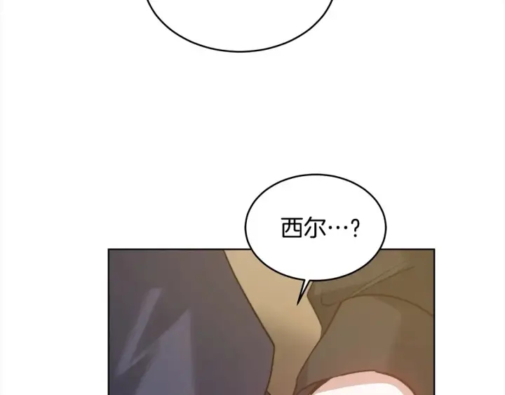 《继母活命很简单》第8话 二婚要告吹？图146