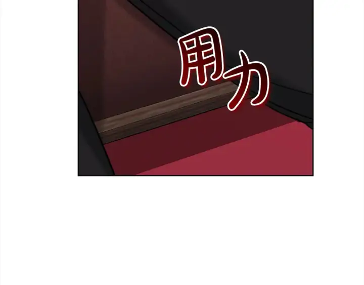 《继母活命很简单》第8话 二婚要告吹？图148