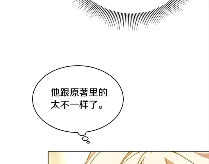 《继母活命很简单》第8话 二婚要告吹？图162