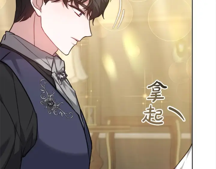 《继母活命很简单》第8话 二婚要告吹？图167