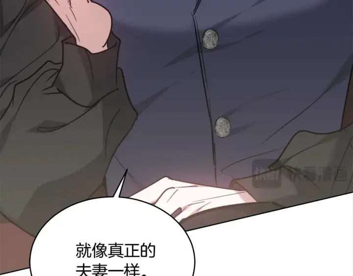 《继母活命很简单》第8话 二婚要告吹？图183