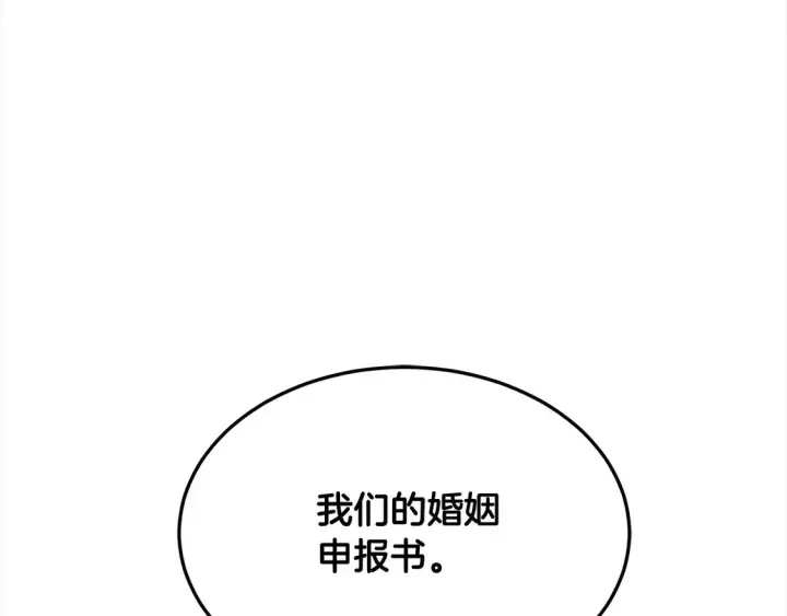 《继母活命很简单》第8话 二婚要告吹？图193
