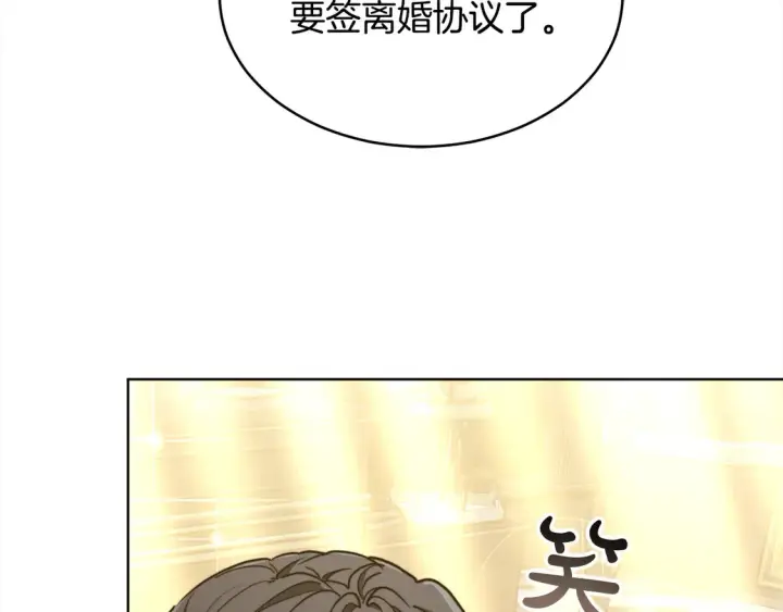 《继母活命很简单》第8话 二婚要告吹？图200