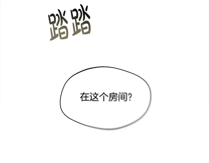 《继母活命很简单》第8话 二婚要告吹？图209