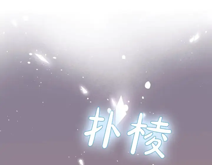 《继母活命很简单》第8话 二婚要告吹？图35