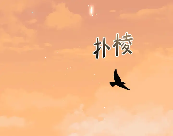 《继母活命很简单》第8话 二婚要告吹？图37