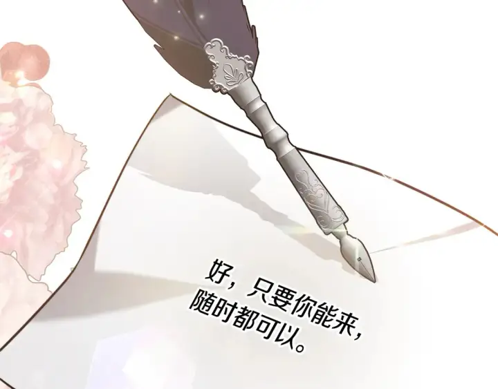 《继母活命很简单》第8话 二婚要告吹？图47