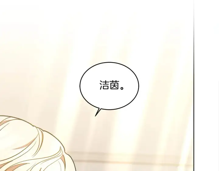 《继母活命很简单》第8话 二婚要告吹？图50