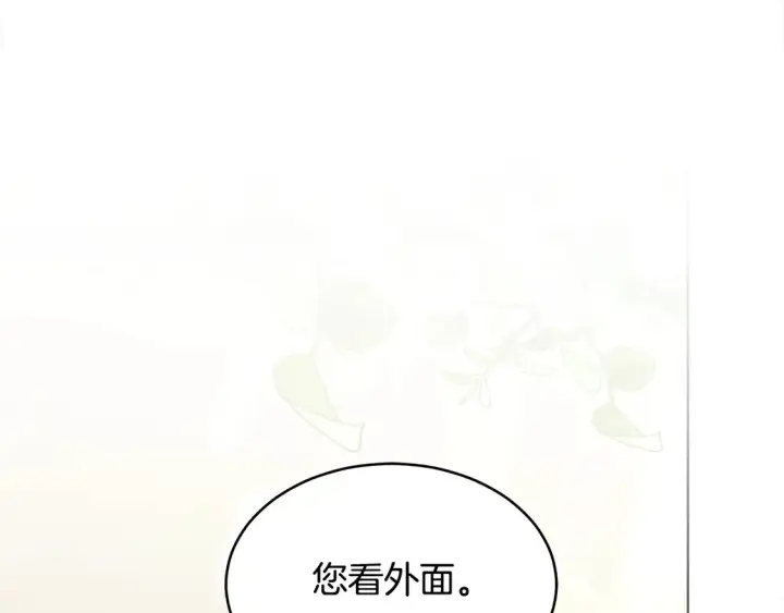 《继母活命很简单》第8话 二婚要告吹？图57