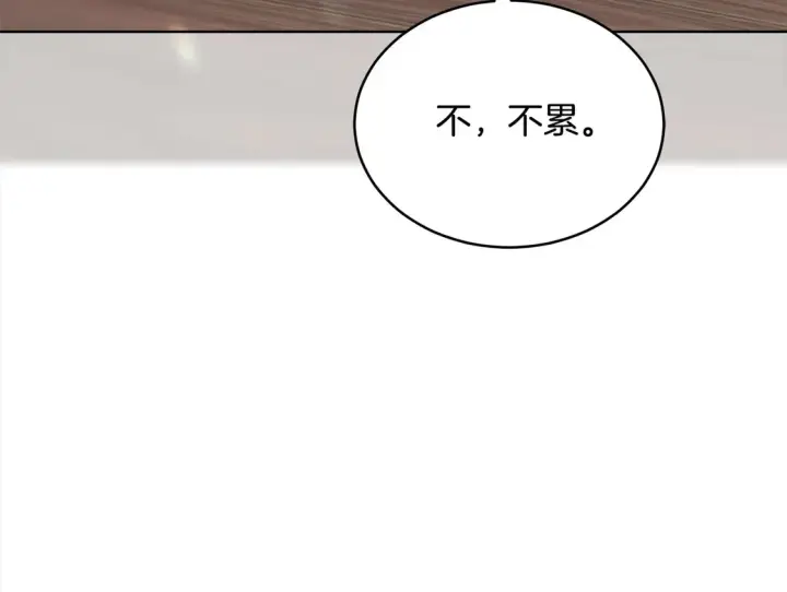 《继母活命很简单》第9话 羡慕你有家人图112