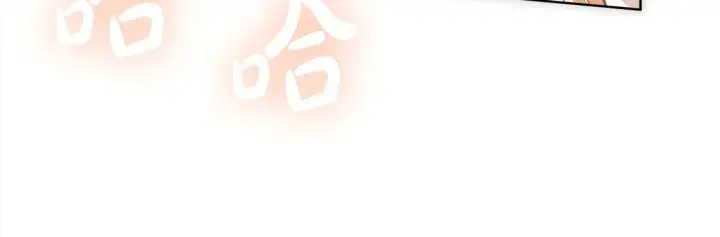 《继母活命很简单》第9话 羡慕你有家人图143