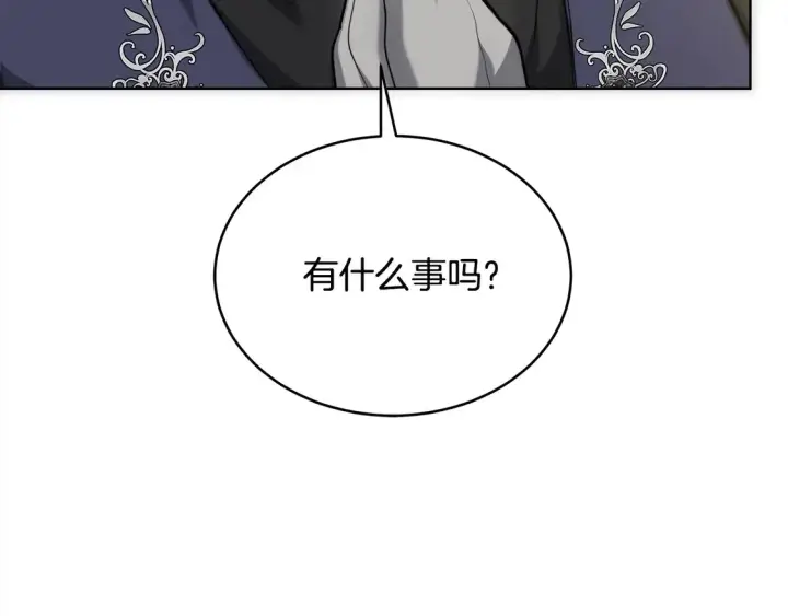 《继母活命很简单》第9话 羡慕你有家人图169