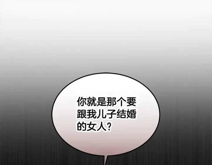 《继母活命很简单》第9话 羡慕你有家人图5