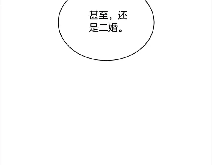 《继母活命很简单》第9话 羡慕你有家人图68